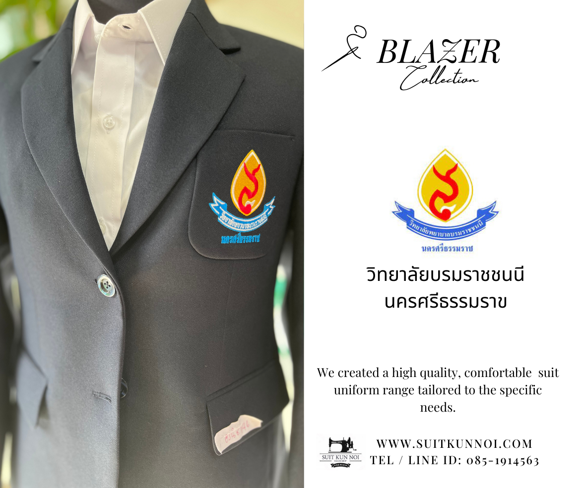 เสื้อสูทปกเบลเซอร์ กระเป๋าปะหน้า ปักโลโก้คณะ