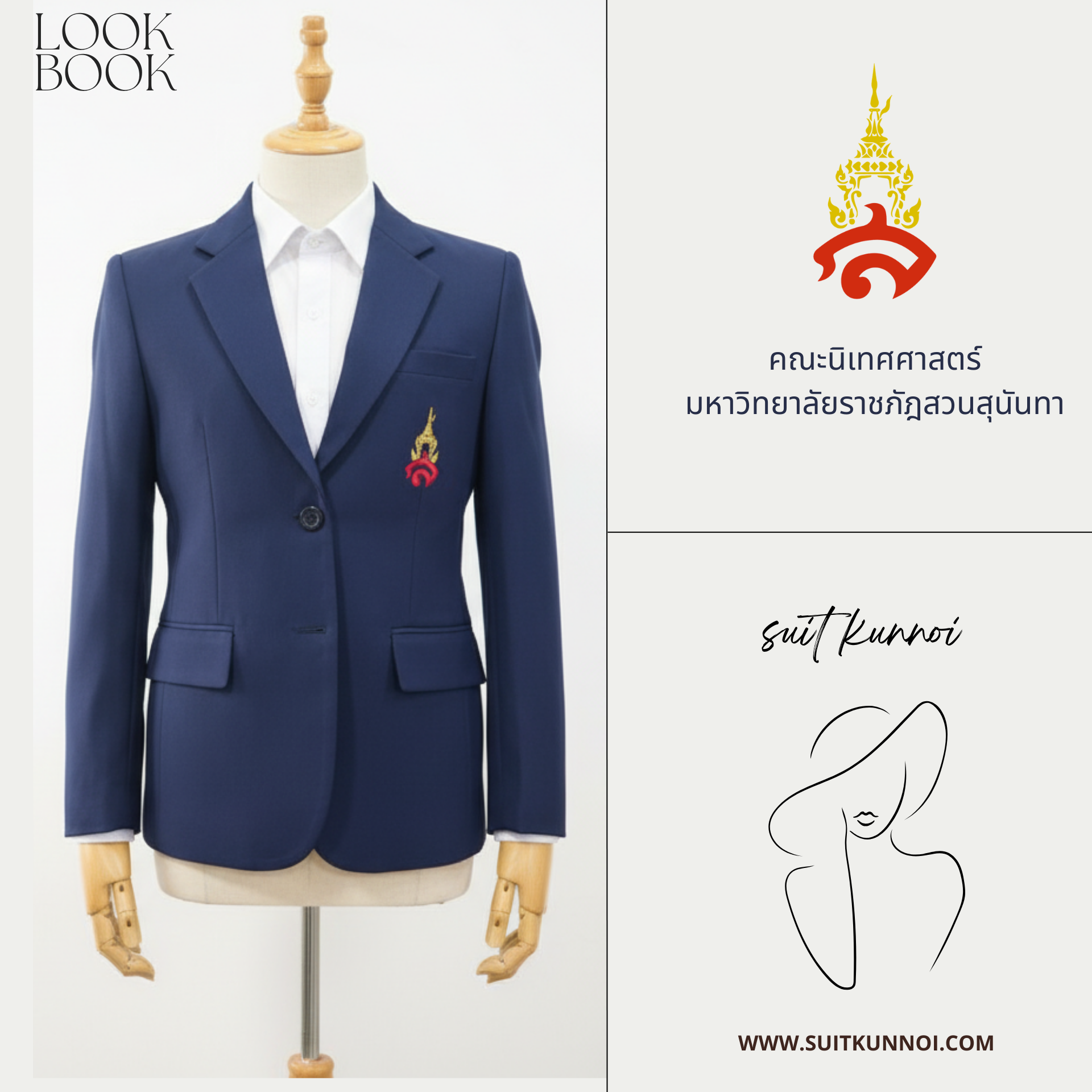Student Suit Uniform