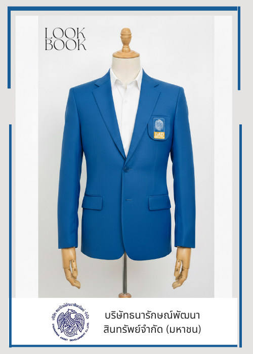 บริษัทธนารักษณ์พัฒนาสินทรัพย์จำกัด (มหาชน)