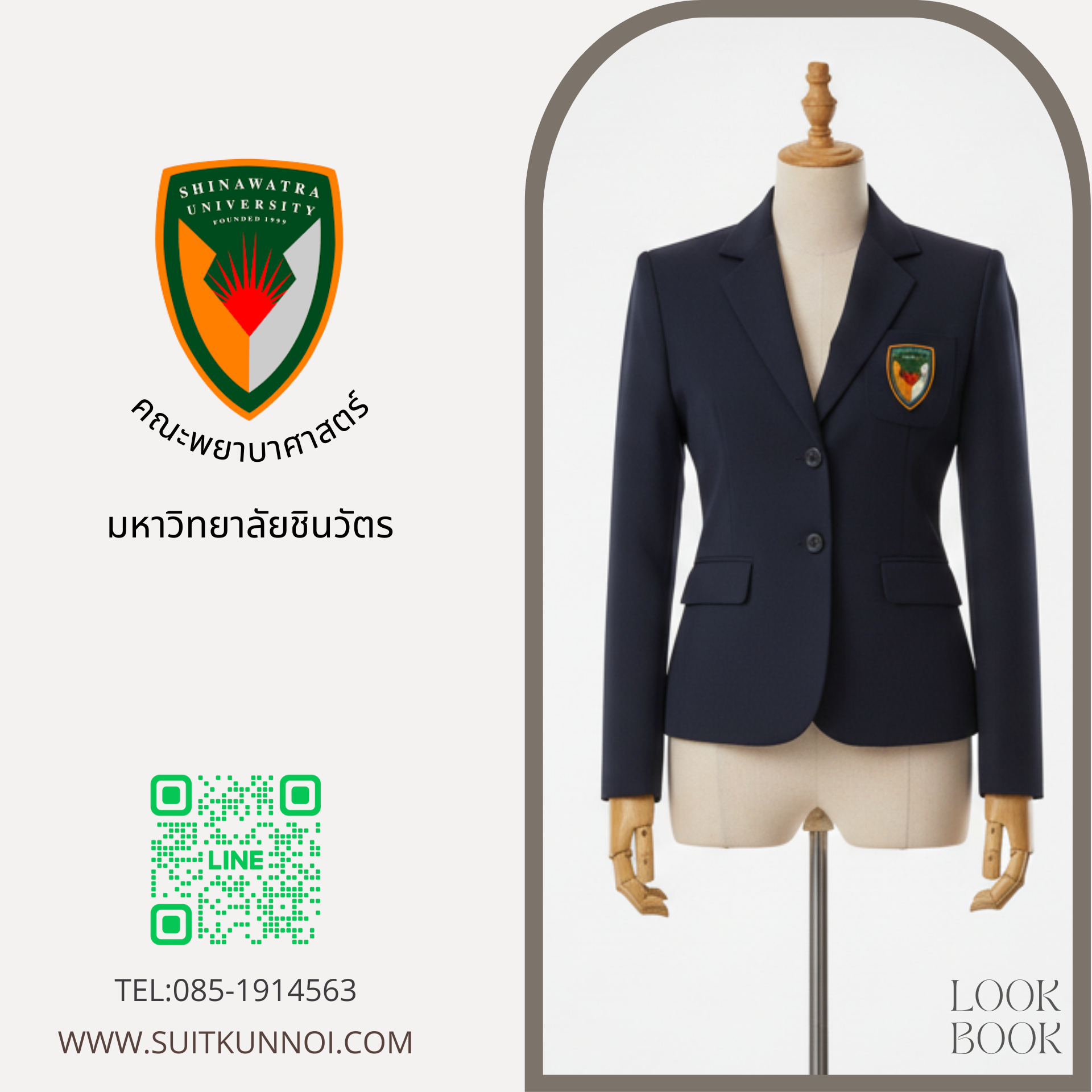 Student Suit Uniform