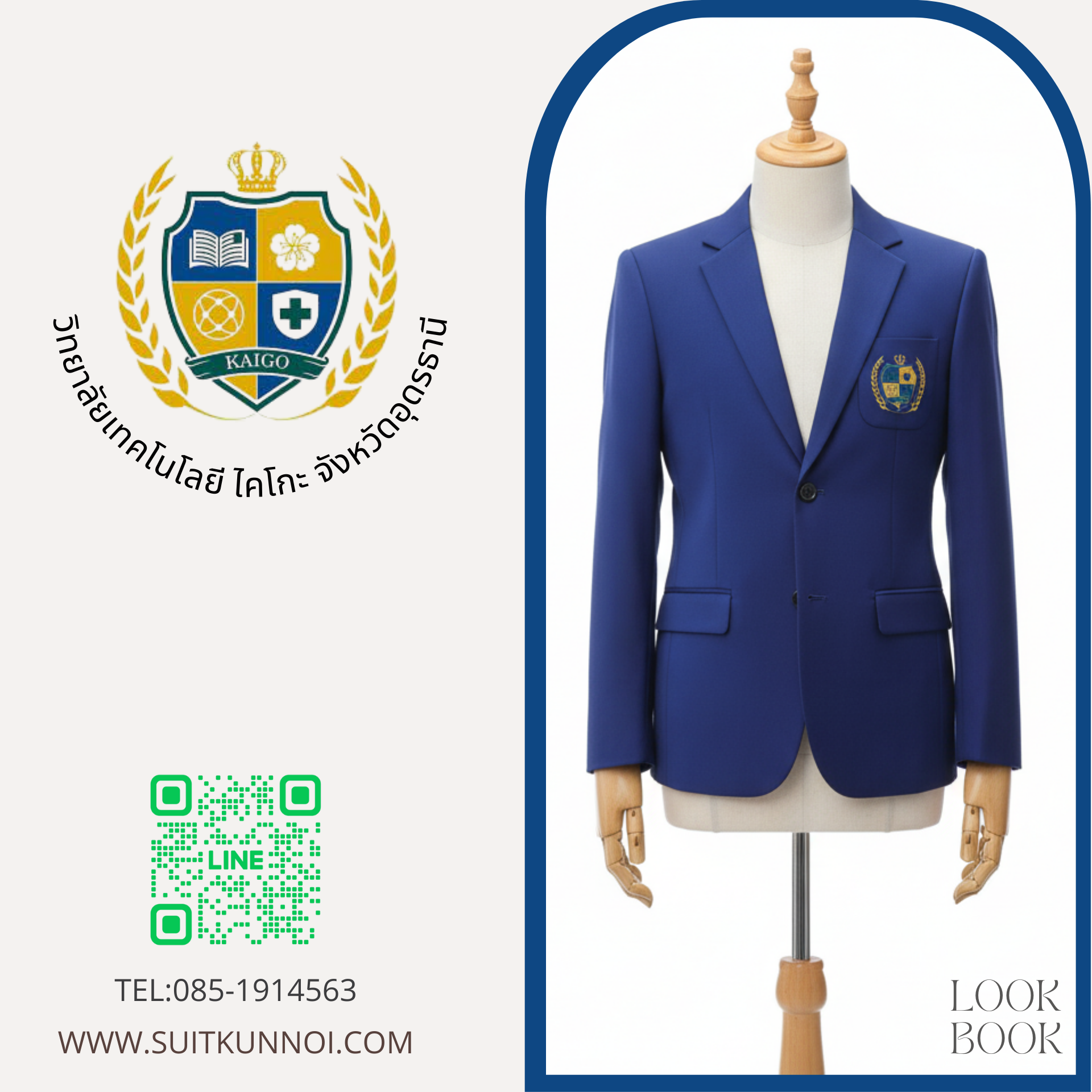 Corporate Suit Uniform