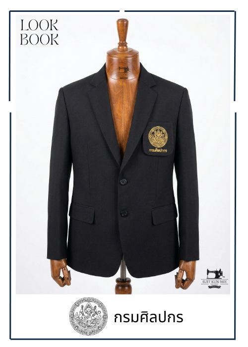 Corporate Suit Uniform