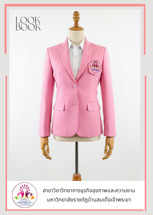 Student Suit Uniform