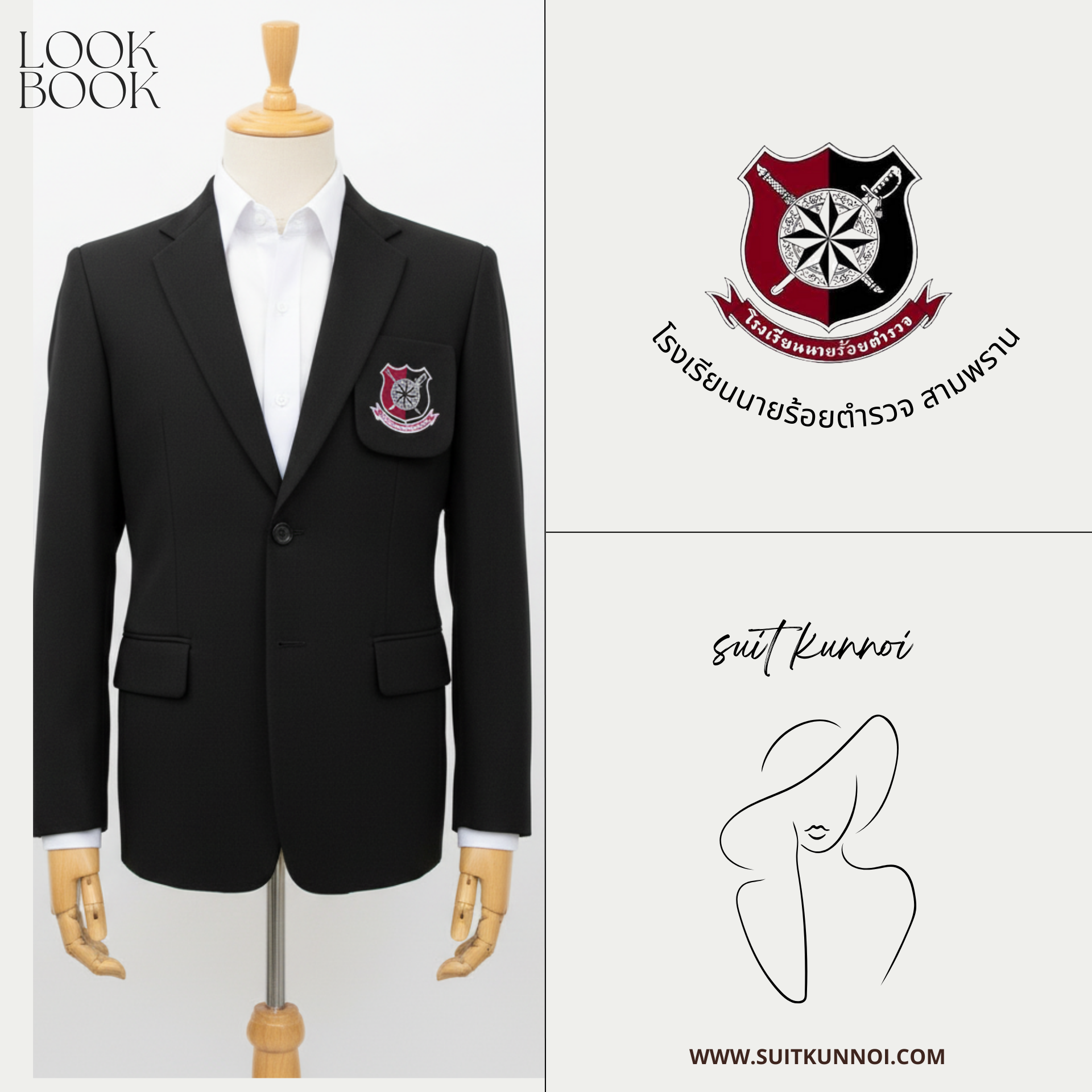 Student Suit Uniform