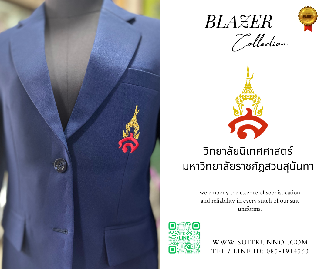 เสื้อสูทปกเบลเซอร์ ปักชิ้นหน้า กระเป๋าล่างเจาะ 2 ใบ