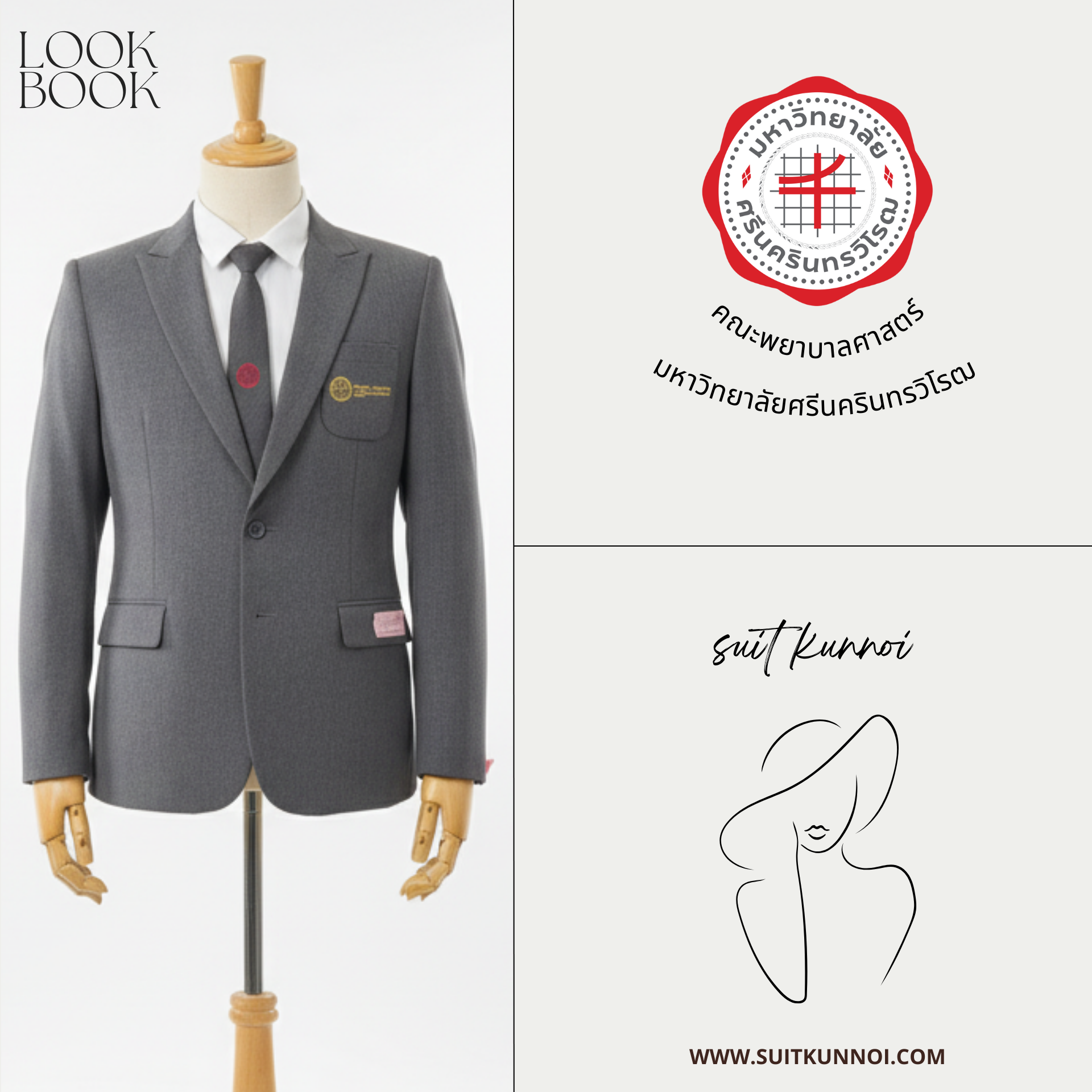 Student Suit Uniform