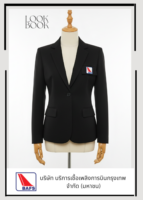 Corporate Suit Uniform